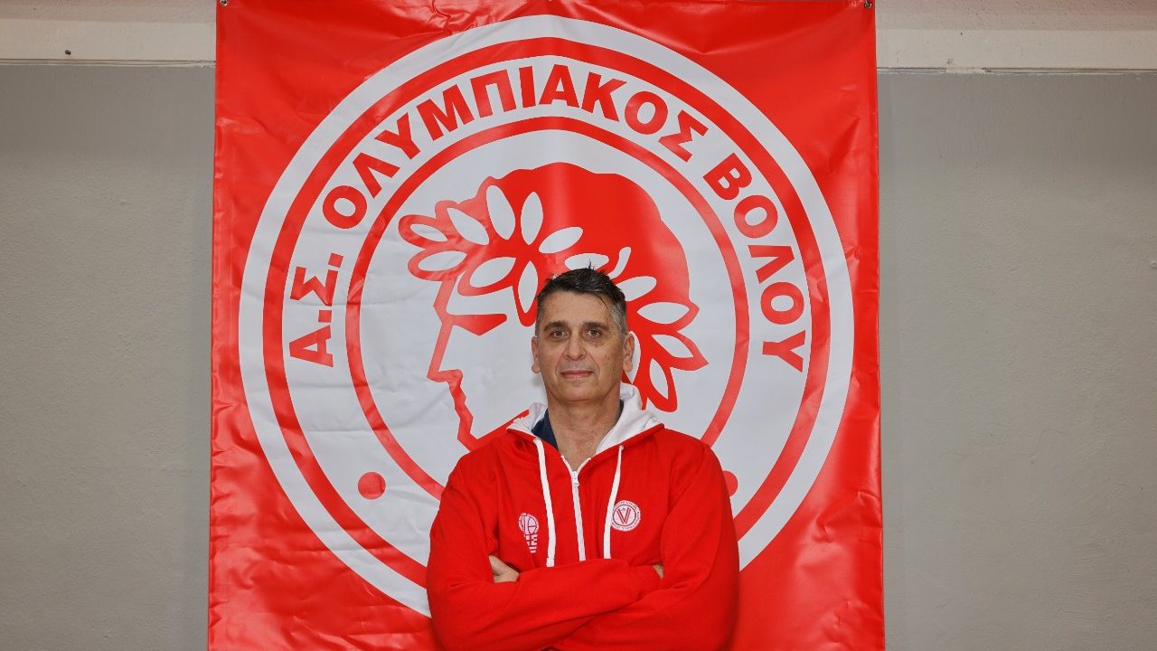 Ολυμπιακός Βόλου: Συνεχίζει στο τιμόνι ο Κοσμάτος