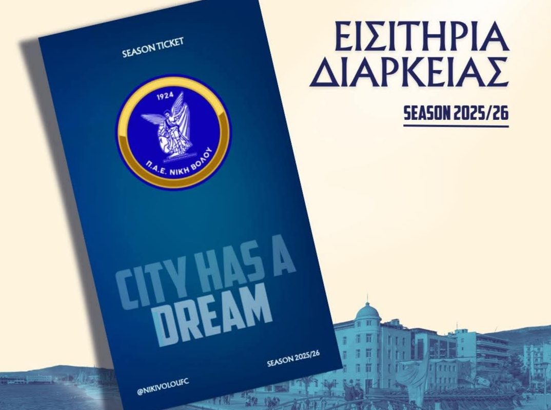 Ξεκινά η διάθεση των διαρκείας της Νίκης Βόλου – “Μαζί για το όνειρο”