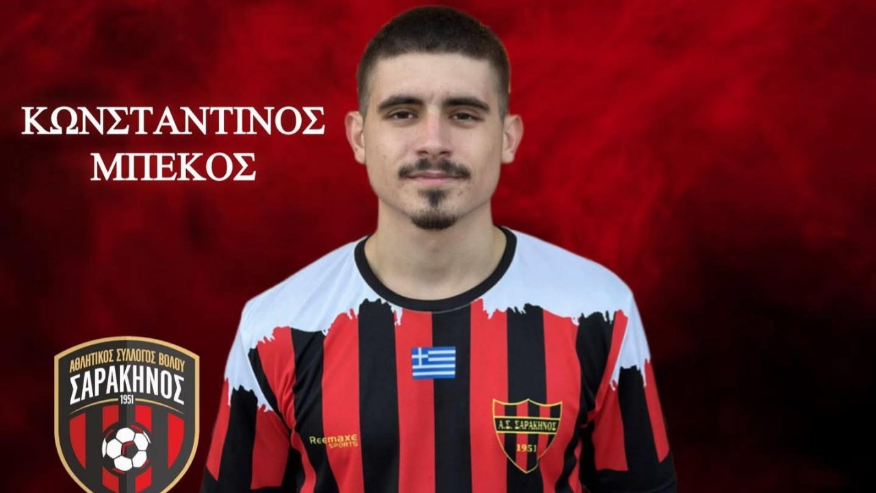 Επιθετική ενίσχυση για Σαρακηνό