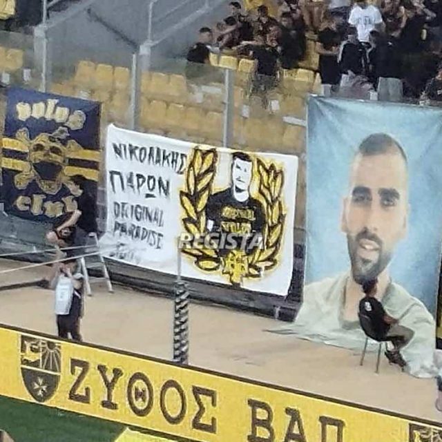 Δεν ξέχασαν τον αδικοχαμένο Νίκο Παλάσκα οι φίλοι της ΑΕΚ – «Νικόλα μάγκα ανάμεσα μας πάντα»