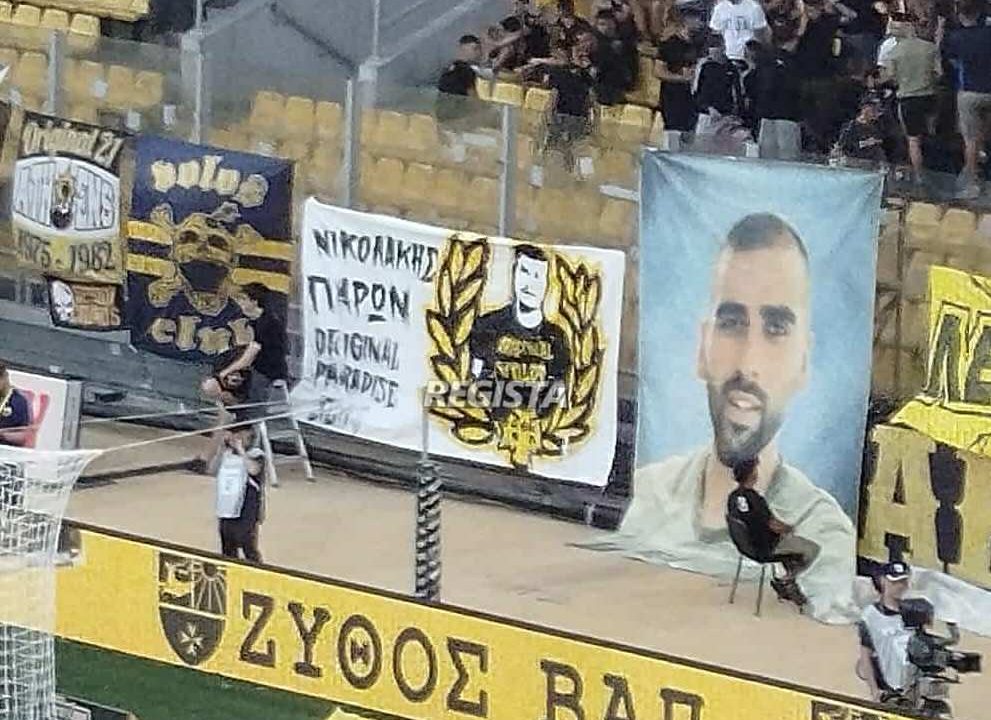 Αποχαιρέτησε τον αδικοχαμένο Νίκο Παλάσκα η ΑΕΚ – “Θα είσαι πάντα εδώ”