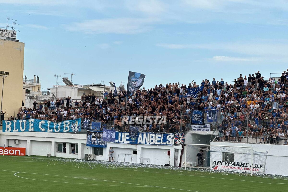Blue Club: «Όλοι από νωρίς στο γήπεδο να φωνάξουμε για την ομαδάρα μας» Blue Club: «Όλοι από νωρίς στο γήπεδο να φωνάξουμε για την ομαδάρα μας»