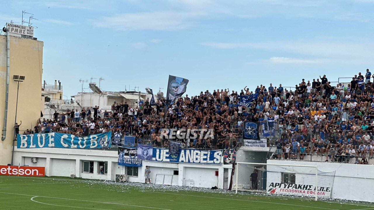 Blue Club: «Όλοι από νωρίς στο γήπεδο να φωνάξουμε για την ομαδάρα μας»