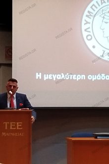 TZIMAS