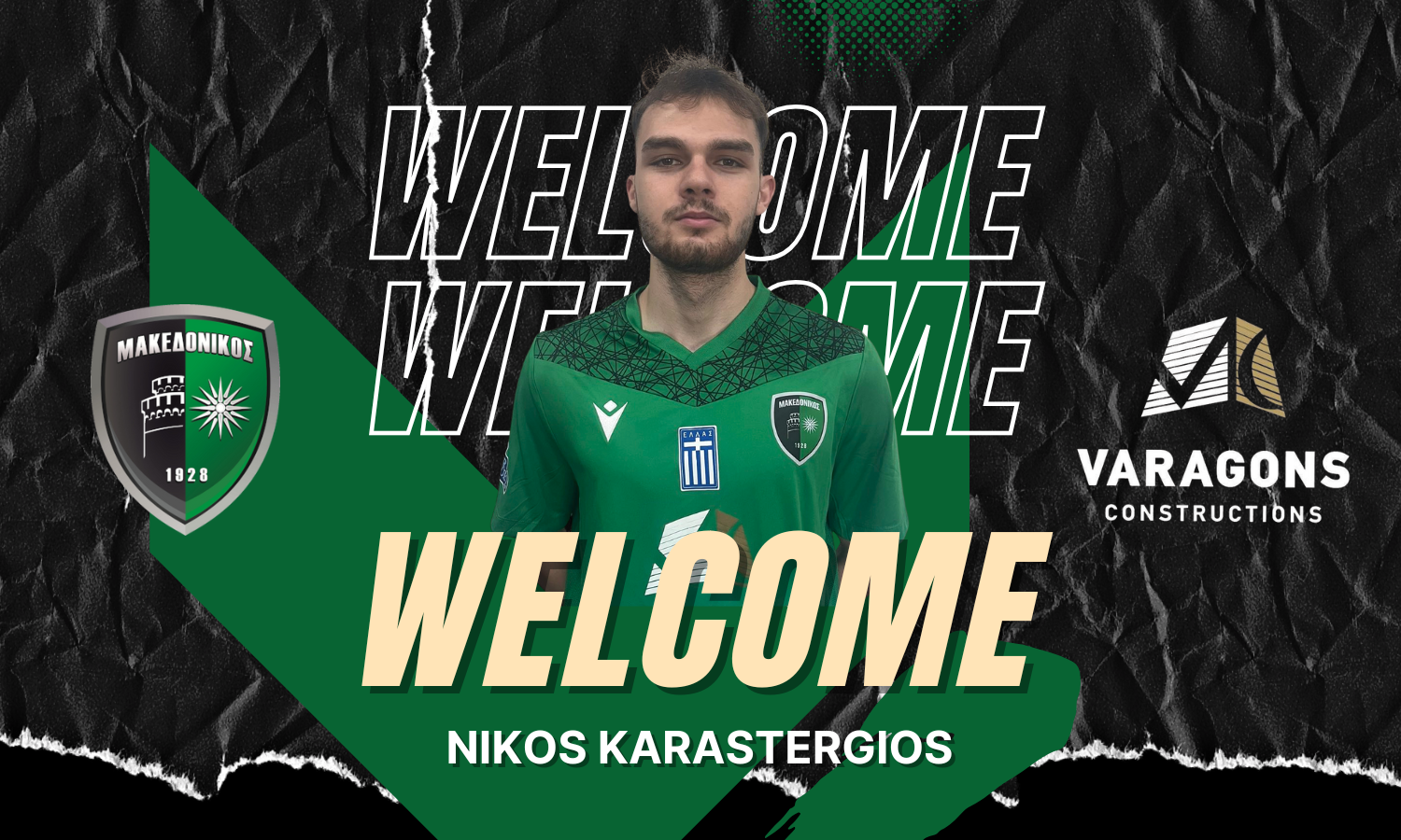 SITE KARASTERGIOS