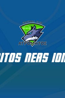 atromitos
