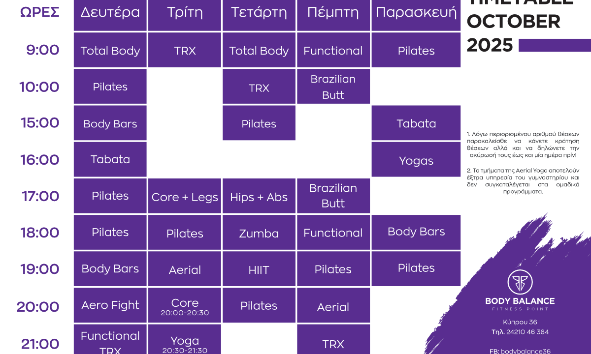 Νέο ξεκίνημα με νέα ενέργεια – Το Body Balance ξανανοίγει τις πόρτες του!