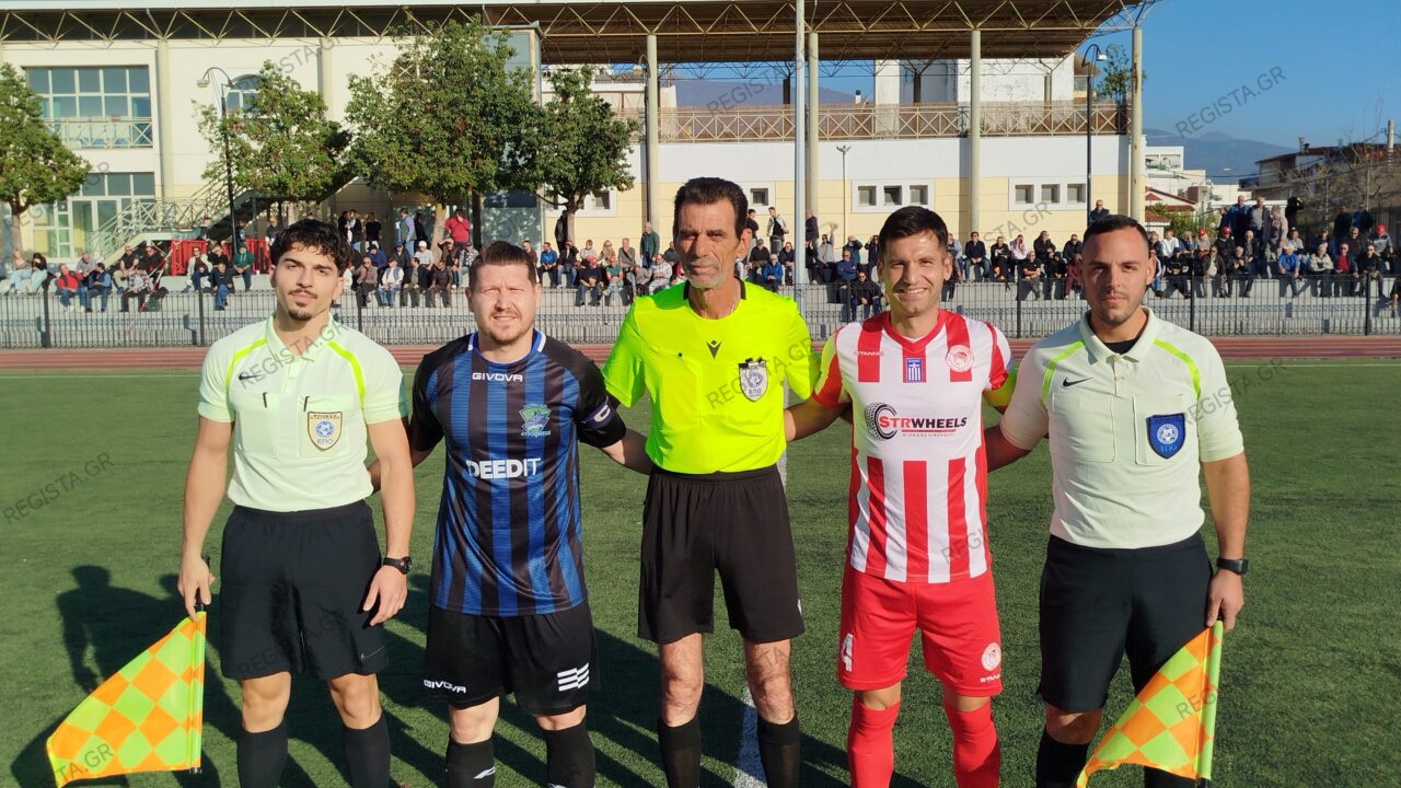 Η παρακάμερα του Ατρόμητος Νέας Ιωνίας – Ολυμπιακός Βόλου (video)