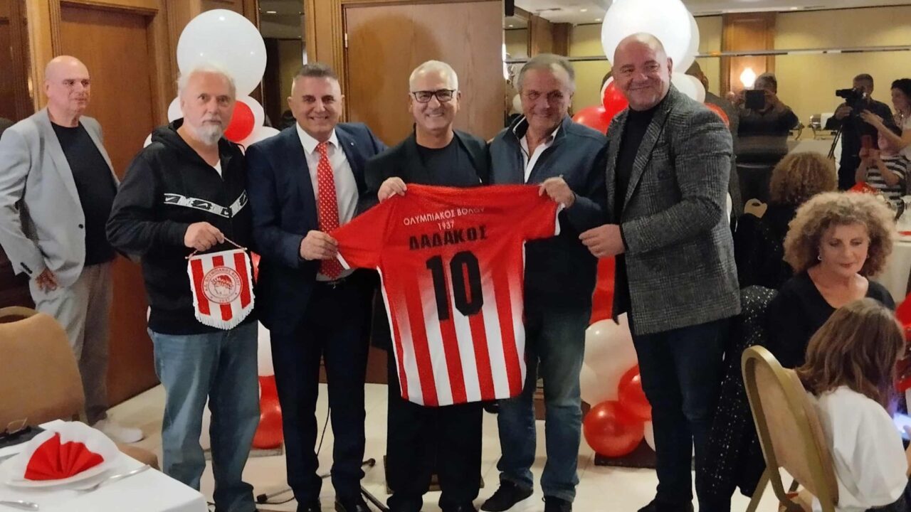 Ολυμπιακός Βόλου: Βραδιά τιμής για τον Βασίλη Δαδάκο σε κλίμα μεγάλης συγκίνησης