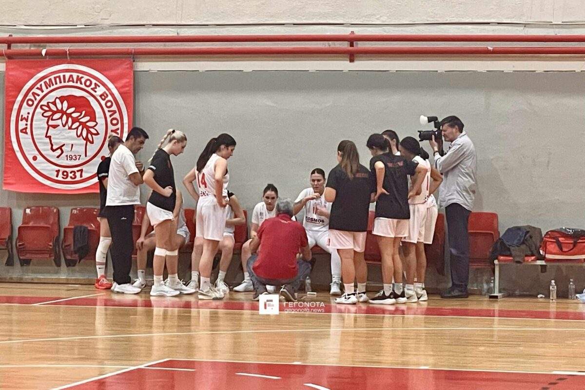 Δεν τα κατάφεραν οι γυναίκες του Ολυμπιακού Βόλου – Εικόνες από το ΕΑΚ