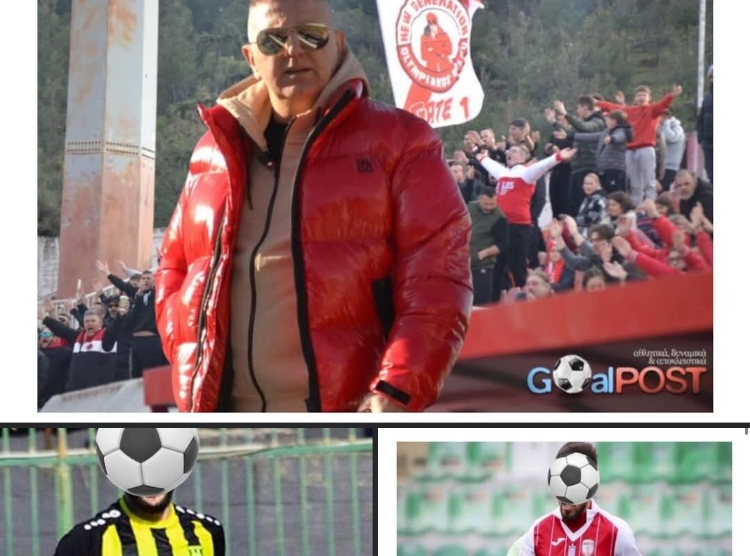 Ολυμπιακός Βόλου: Τον προανήγγειλε ο Τζήμας, συνεχίζει στα Τρίκαλα (pic)