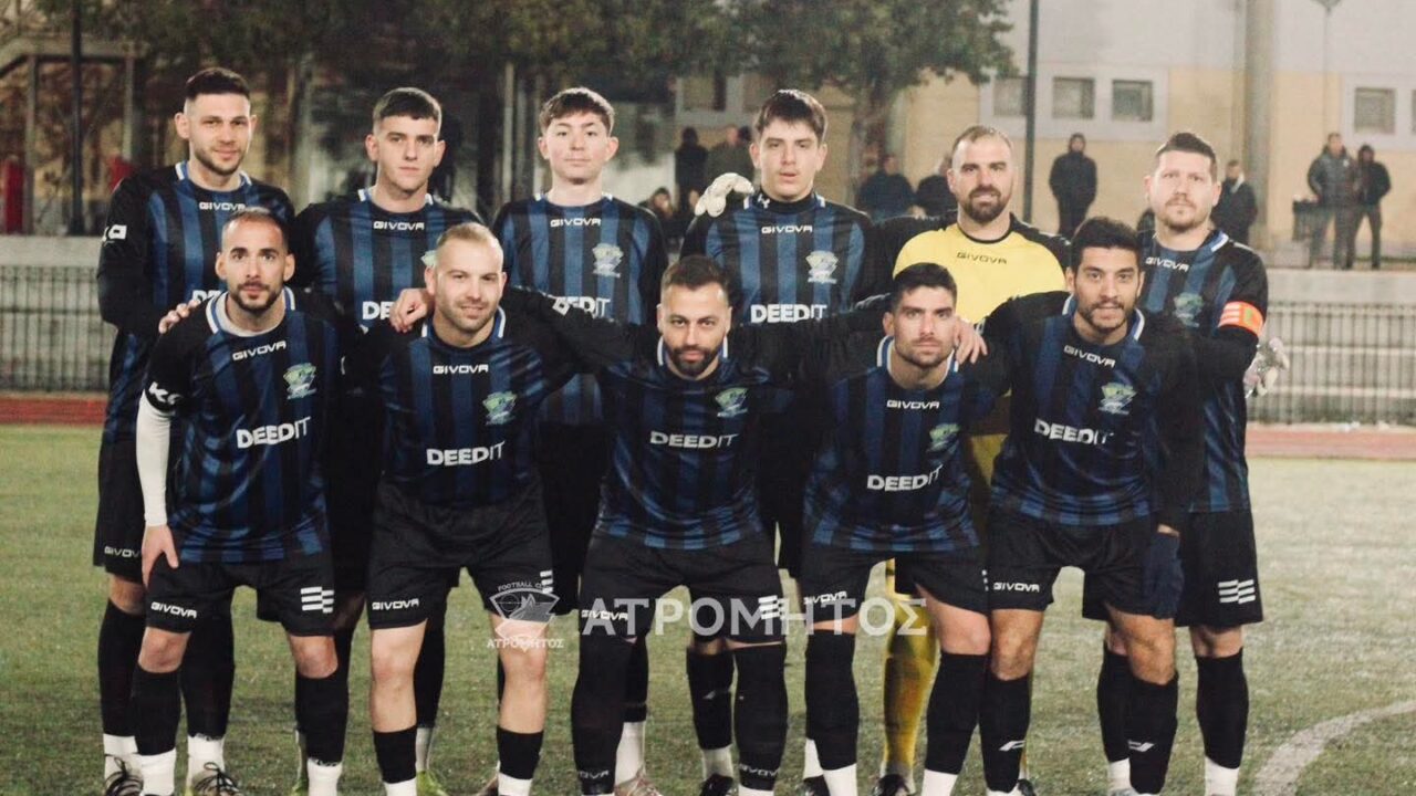 Υπέταξε τον Αστέρα ο Ατρόμητος Νέας Ιωνίας!