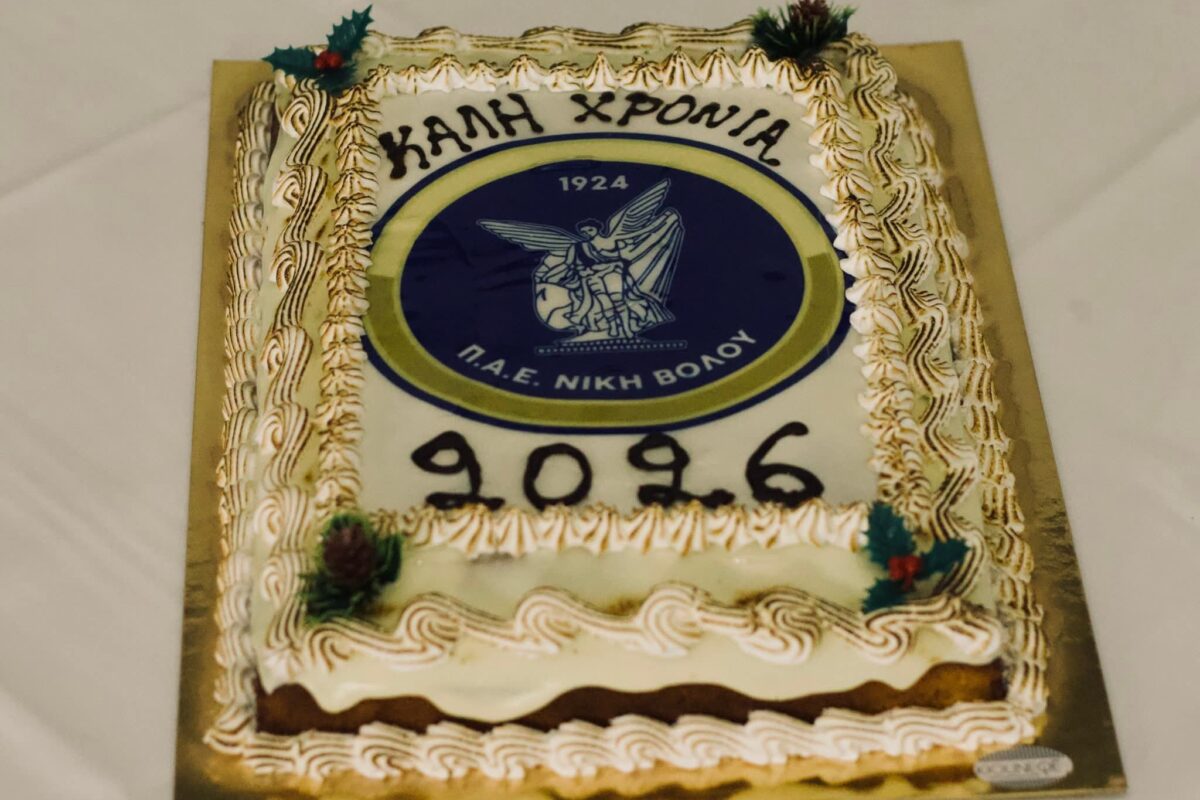 Έκοψε την πίτα της η Νίκη Βόλου (pic/vid) Έκοψε την πίτα της η Νίκη Βόλου (pic/vid)