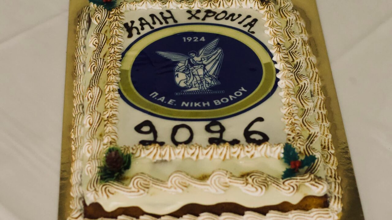 Έκοψε την πίτα της η Νίκη Βόλου (pic/vid)