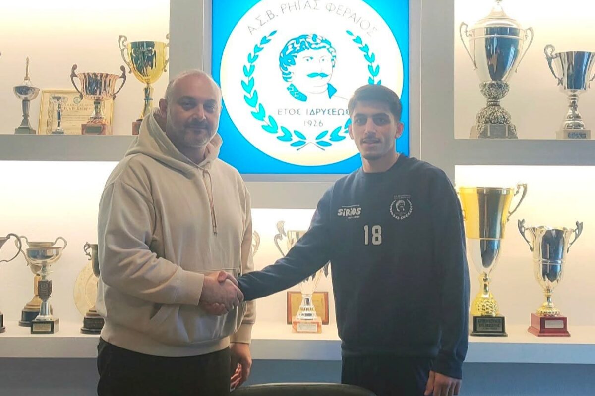 Από τον Ολυμπιακό Βόλου στο Ρήγα Φεραίο Από τον Ολυμπιακό Βόλου στο Ρήγα Φεραίο