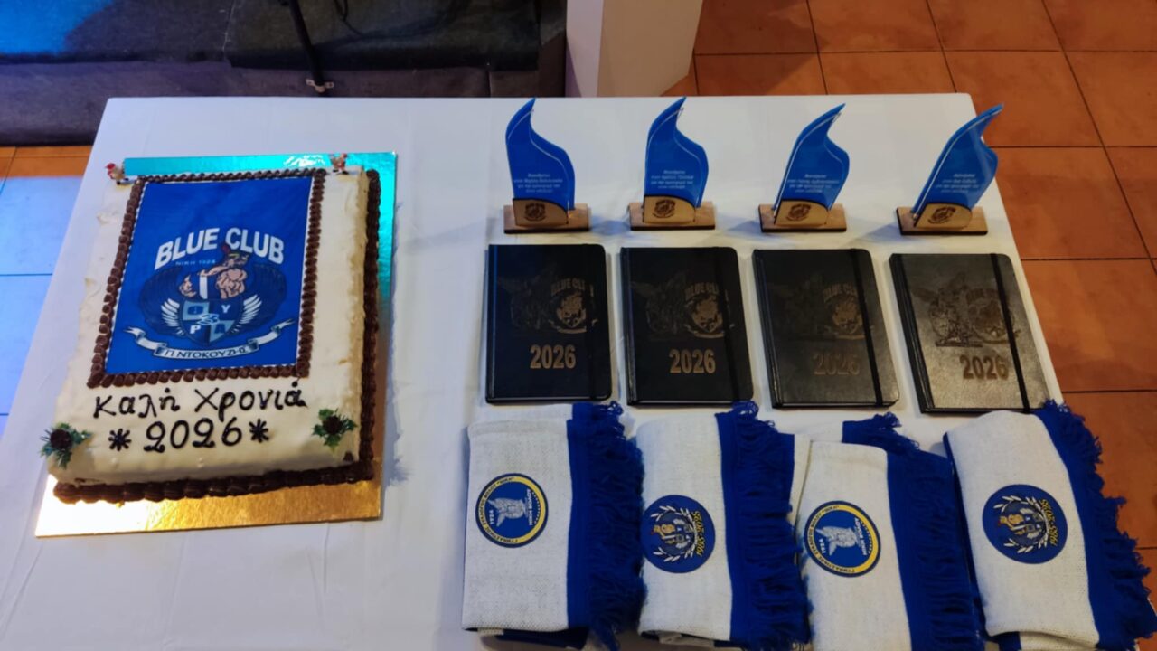 Έκοψε την πίτα του το Blue Club – «Μια γροθιά μέχρι τέλους για την άνοδο» – Δείτε εικόνες και βίντεο