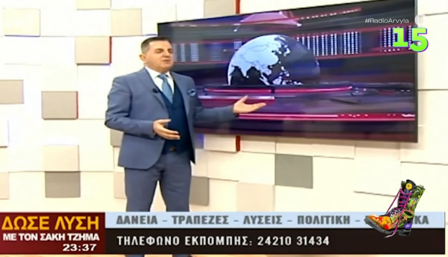 Στο… Ράδιο Αρβύλα ο Σάκης Τζήμας – Βίντεο