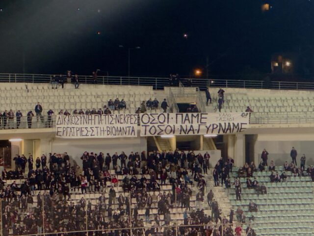 ael-panthessaliko. ael panthessaliko.