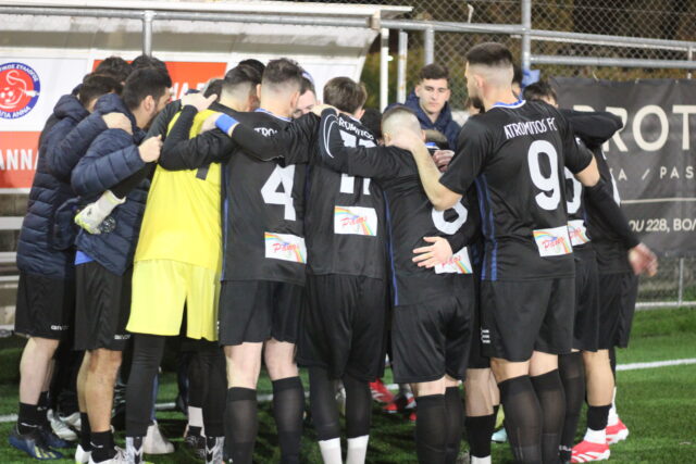 atromitos neas ionias
