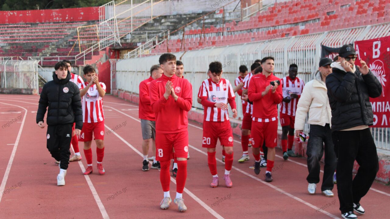 Κόντρα στον Τοξότη ο Ολυμπιακός Βόλου – Η αποστολή