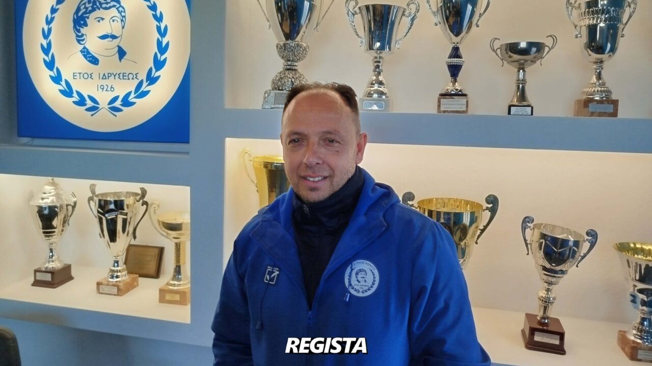 Ανδρουτσόπουλος: «Ξεκάθαρη επιλογή μας να μην κοιτάμε τη βαθμολογία»