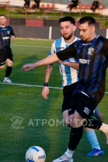 atromitos pyrasos orig