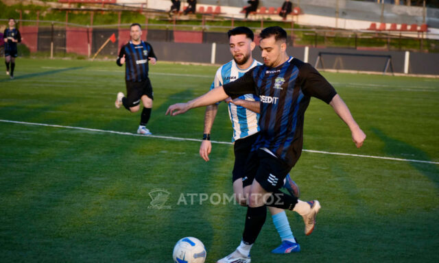 atromitos pyrasos orig