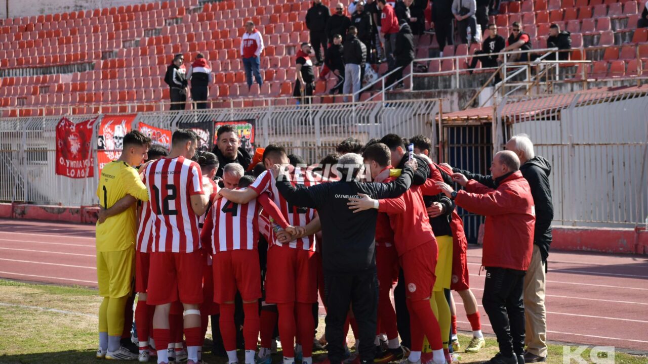 Επιστροφή στις προπονήσεις σε βαρύ κλίμα για τον Ολυμπιακό Βόλου