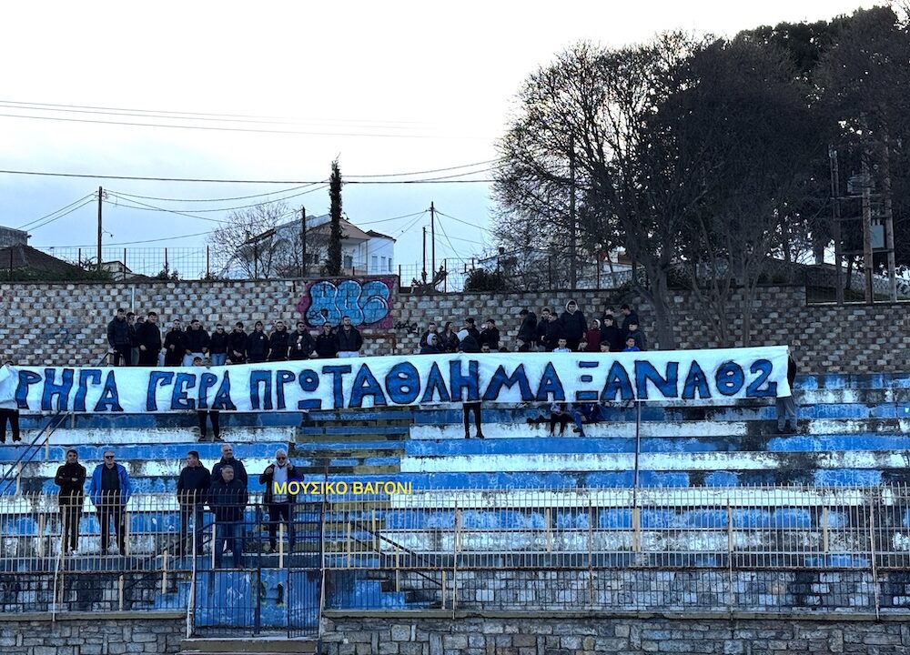 Παρουσία οπαδών η τελευταία προπόνηση πριν το ματς ανόδου – «Ρήγα Γερά Πρωτάθλημα Ξανά!»