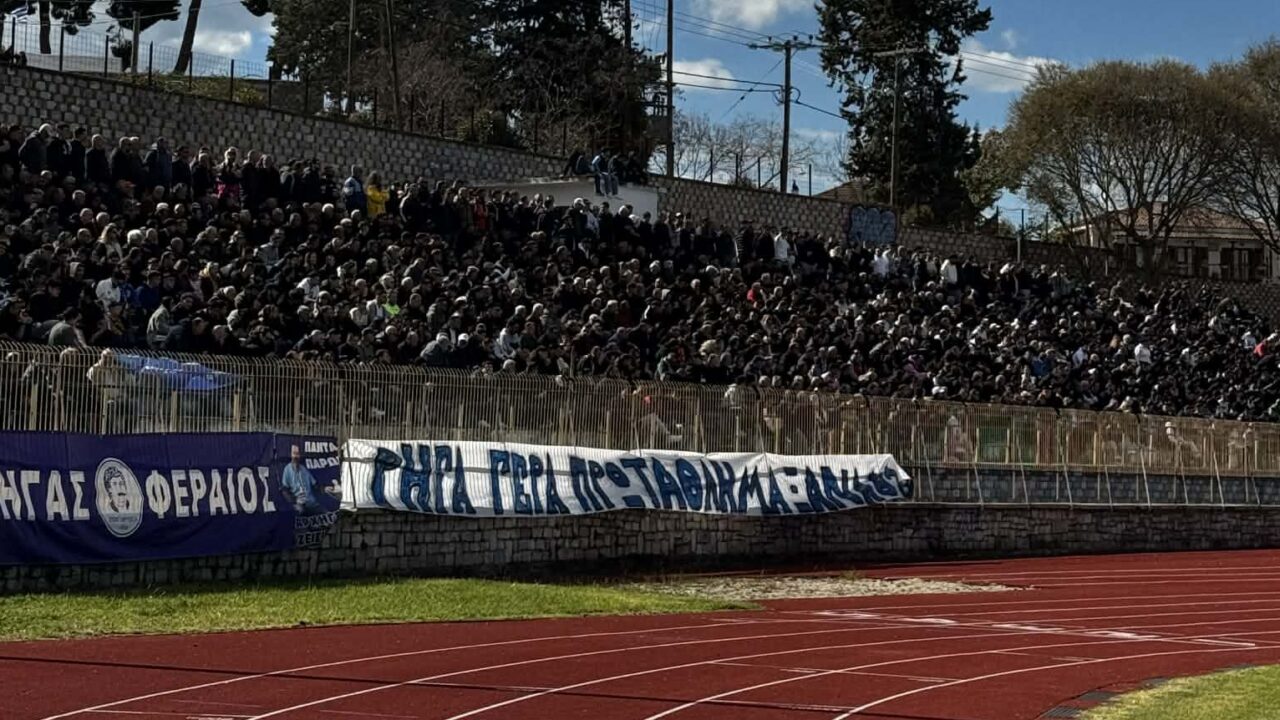 Κάλεσμα ενόψει Ατρομήτου από το Ρήγα – “Στο Βελεστίνο δεν παίζει κανείς μόνος”