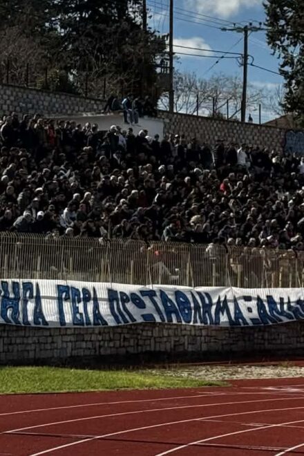 Κάλεσμα ενόψει Ατρομήτου από το Ρήγα – “Στο Βελεστίνο δεν παίζει κανείς μόνος”