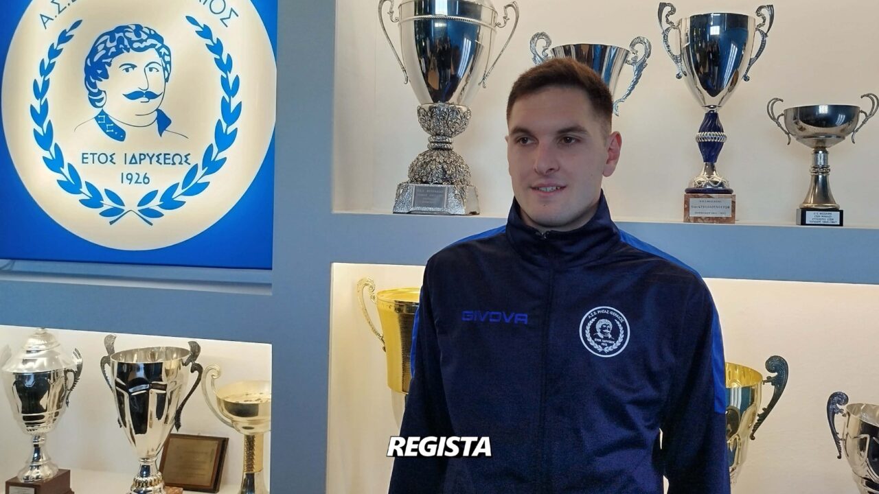 Βλάχος: «Τον πρώτο λόγο για το μέλλον μου ο Ρήγας»