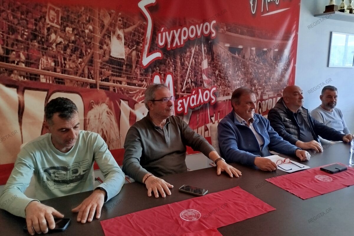 Ολυμπιακός Βόλου: Άνοιξε τα χαρτιά του ο Ερασιτέχνης – Το πλάνο για την επόμενη μέρα