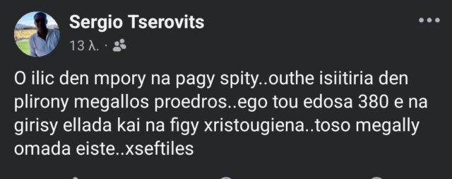 Screenshot 2026 04 25 15 41 06 512 com.facebook.katana edit