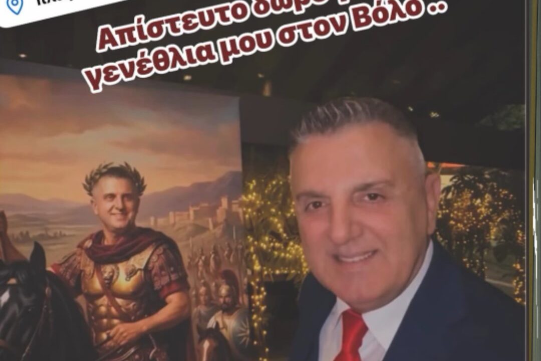 Απίθανο βίντεο με τον… στρατηλάτη Σάκη Τζήμα – «Μαζί θα κατακτήσουμε τη δόξα» (vid)