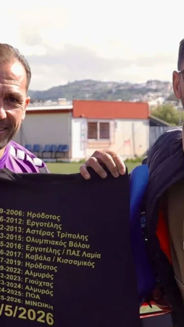 Ολυμπιακός Βόλου: Έριξε τίτλους τέλους ο Γιαλούσης – Το μήνυμα για τους ερυθρολεύκους