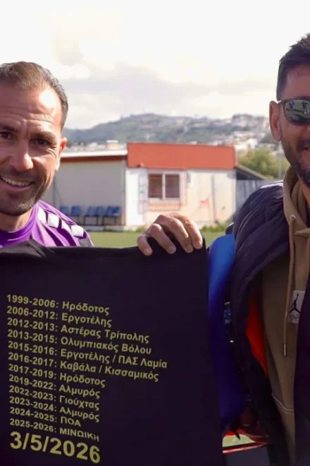 Ολυμπιακός Βόλου: Έριξε τίτλους τέλους ο Γιαλούσης – Το μήνυμα για τους ερυθρολεύκους