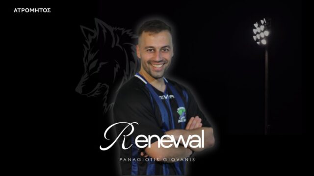 giovanis