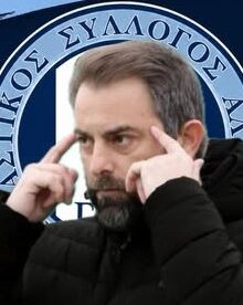 voulgaris almyros
