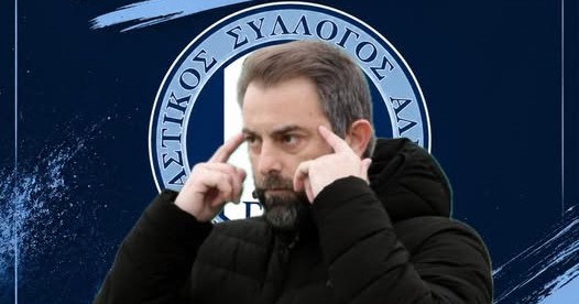 voulgaris almyros