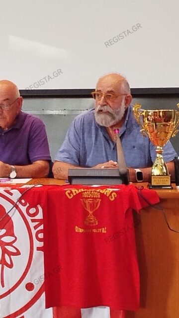 Το νέο πλάνο που παρουσιάστηκε για τον Ολυμπιακό Βόλου – Το οργανόγραμμα, μεταγραφές και ανανεώσεις