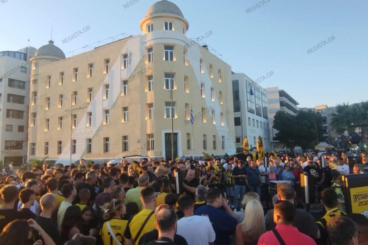 Στο Βόλο το τρόπαιο του πρωταθλήματος της ΑΕΚ – Εικόνες