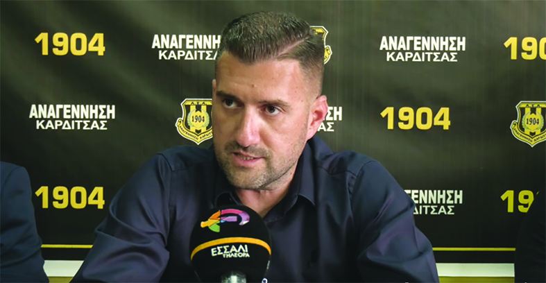 Σε αναζήτηση διάδοχης κατάστασης η Αναγέννηση Καρδίτσας – Δήλωση αποχώρησης από Παπαδημητρίου