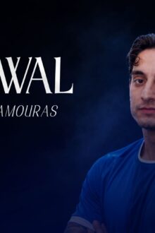 SALAMOURAS 2027