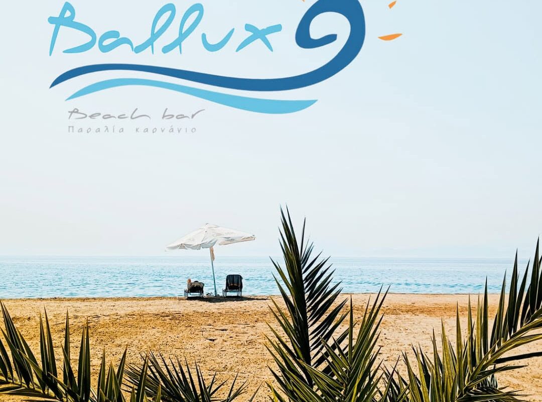 Ballux Beach Bar στο Καρνάγιο – Η αγαπημένη καλοκαιρινή απόδραση δίπλα στο Βόλο Ballux Beach Bar στο Καρνάγιο – Η αγαπημένη καλοκαιρινή απόδραση δίπλα στο Βόλο