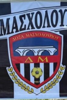 doxa masx
