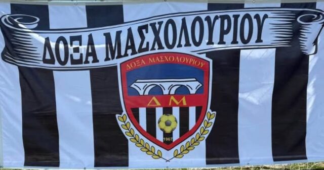 doxa masx