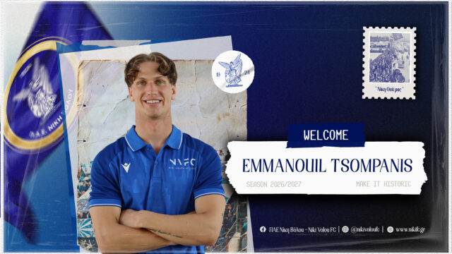 EMM TSOMPANIS NVFC