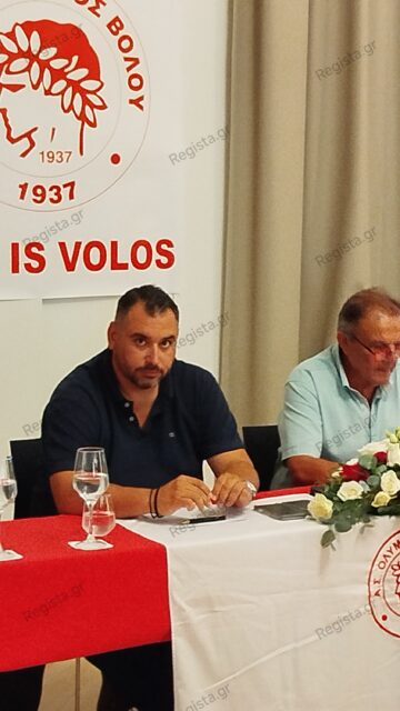 Ολυμπιακός Βόλου: “Πληροφορίες και σενάρια που δεν εκφράζουν τις επίσημες θέσεις του συλλόγου”