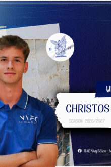 MAKRYGIANNIS NVFC